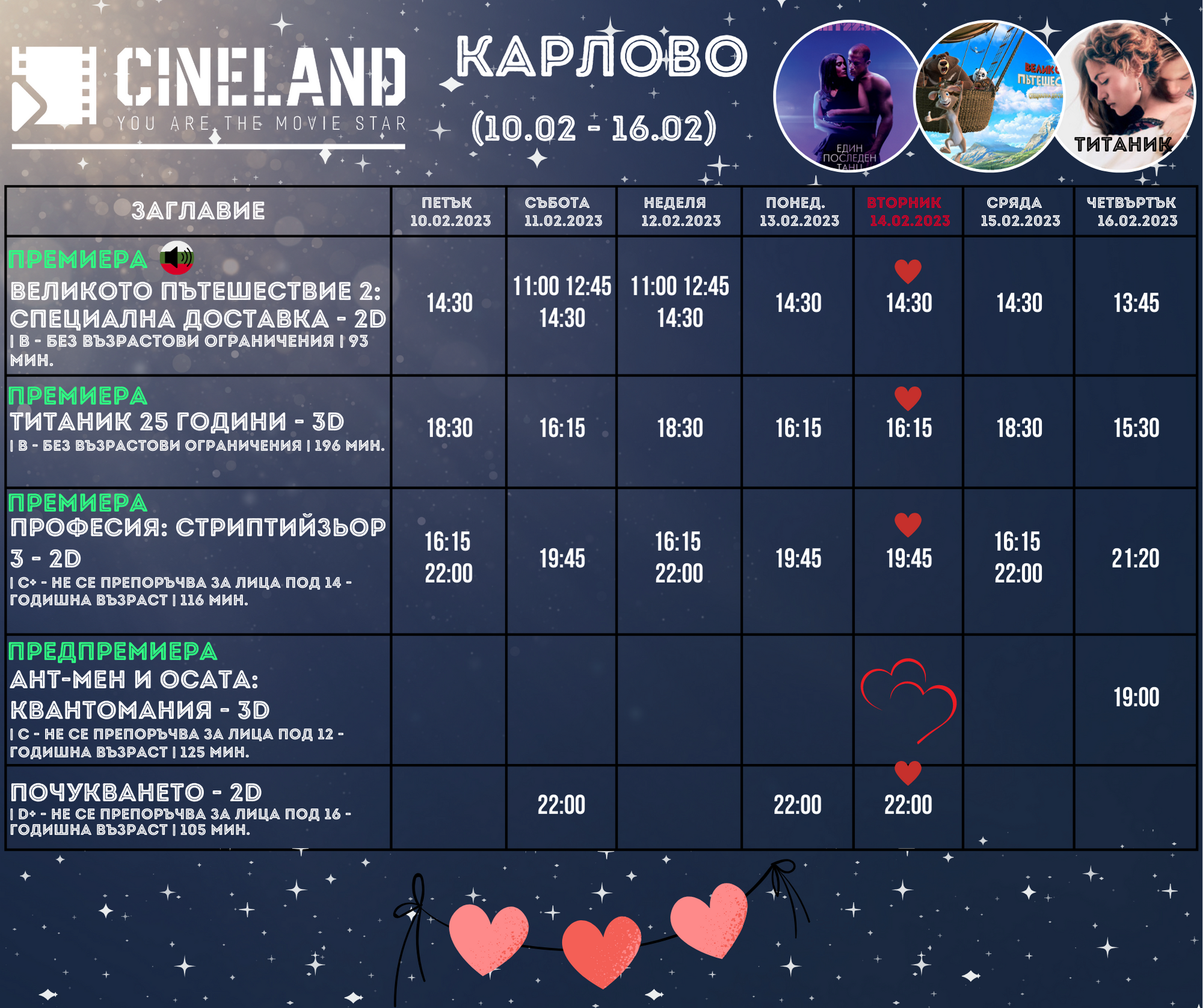 CineLand :   - 10-16  2023